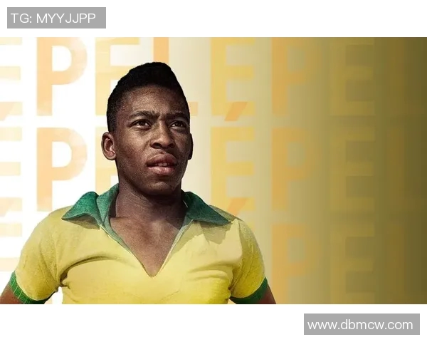 足球传奇贝利的辉煌人生与影响力纪念活动全解析